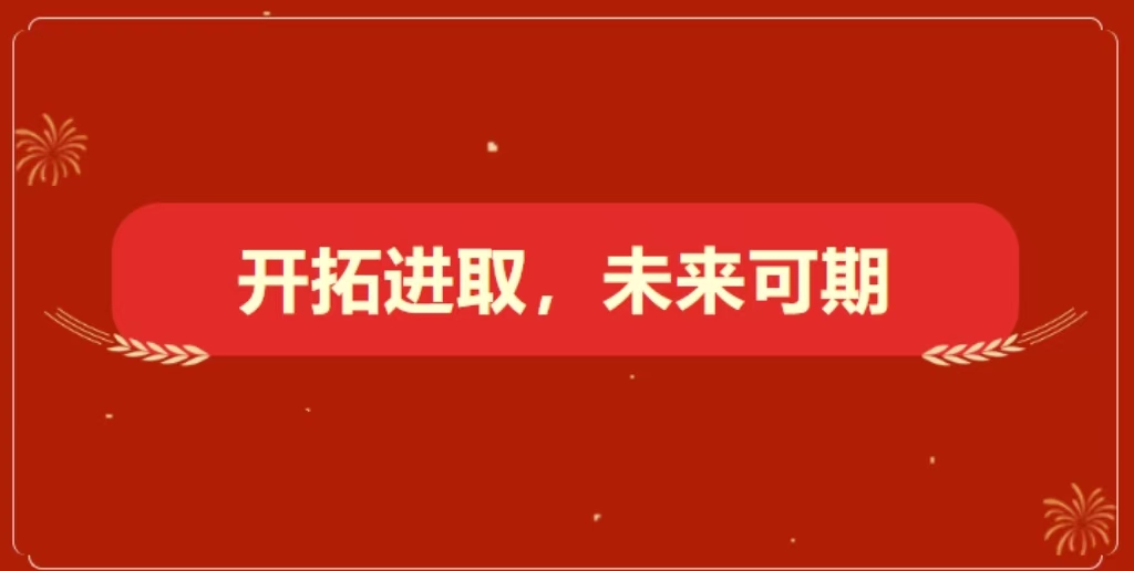 金屬公司成功實(shí)現(xiàn)展會(huì)引流轉(zhuǎn)化，斬獲企業(yè)定制文創(chuàng)訂單