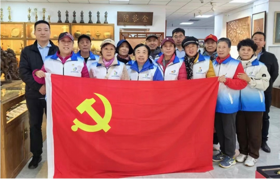 探尋金屬工藝魅力·感悟黨員初心使命——德外大街東社區(qū)黨委與金屬公司黨總支開(kāi)展黨建共建活動(dòng)