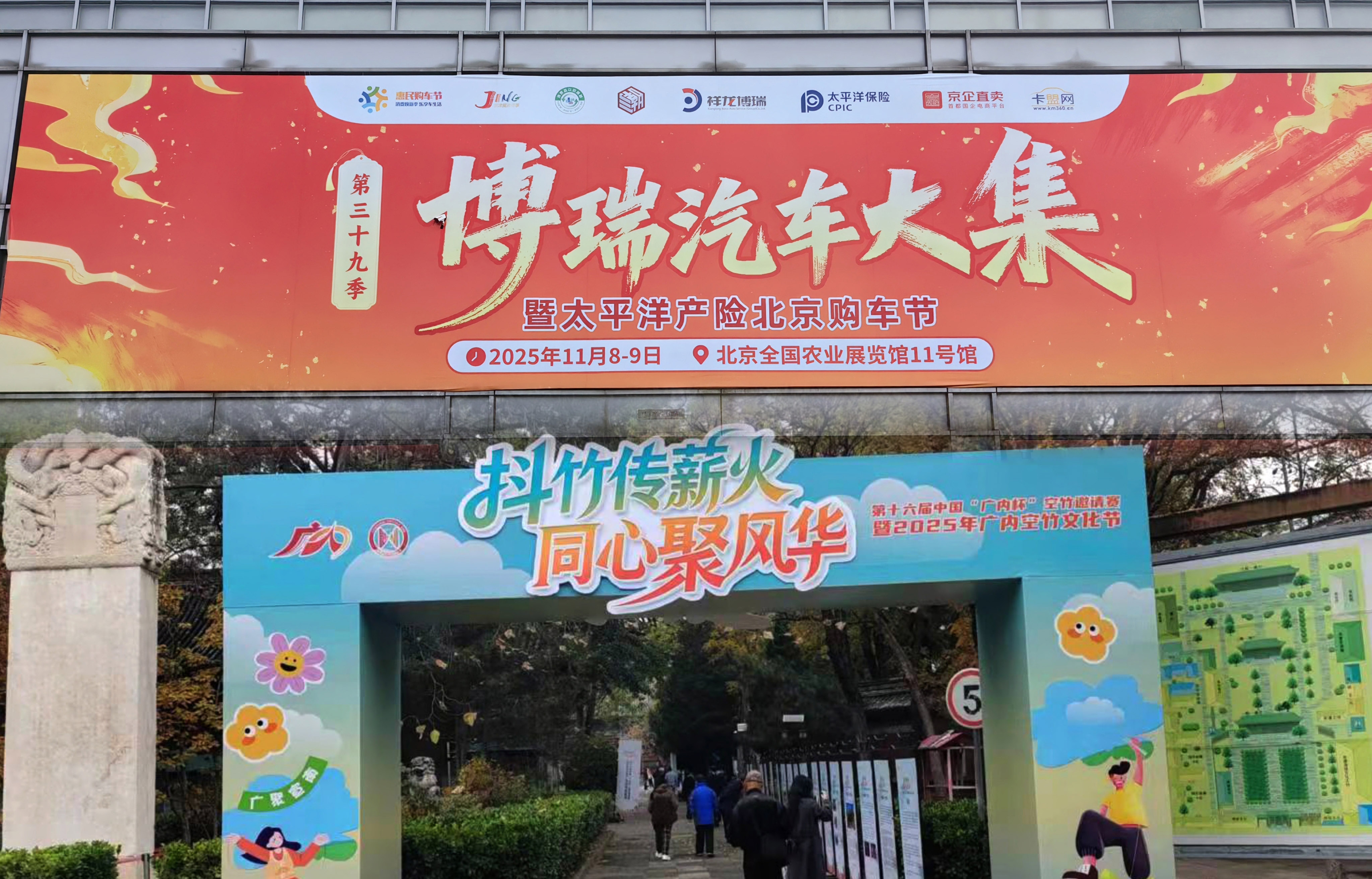 從汽車大集到空竹賽場(chǎng)：義和泰非遺銅器實(shí)力圈粉