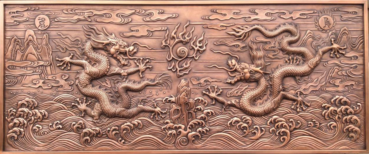 紫銅壁畫(huà)--二龍戲珠