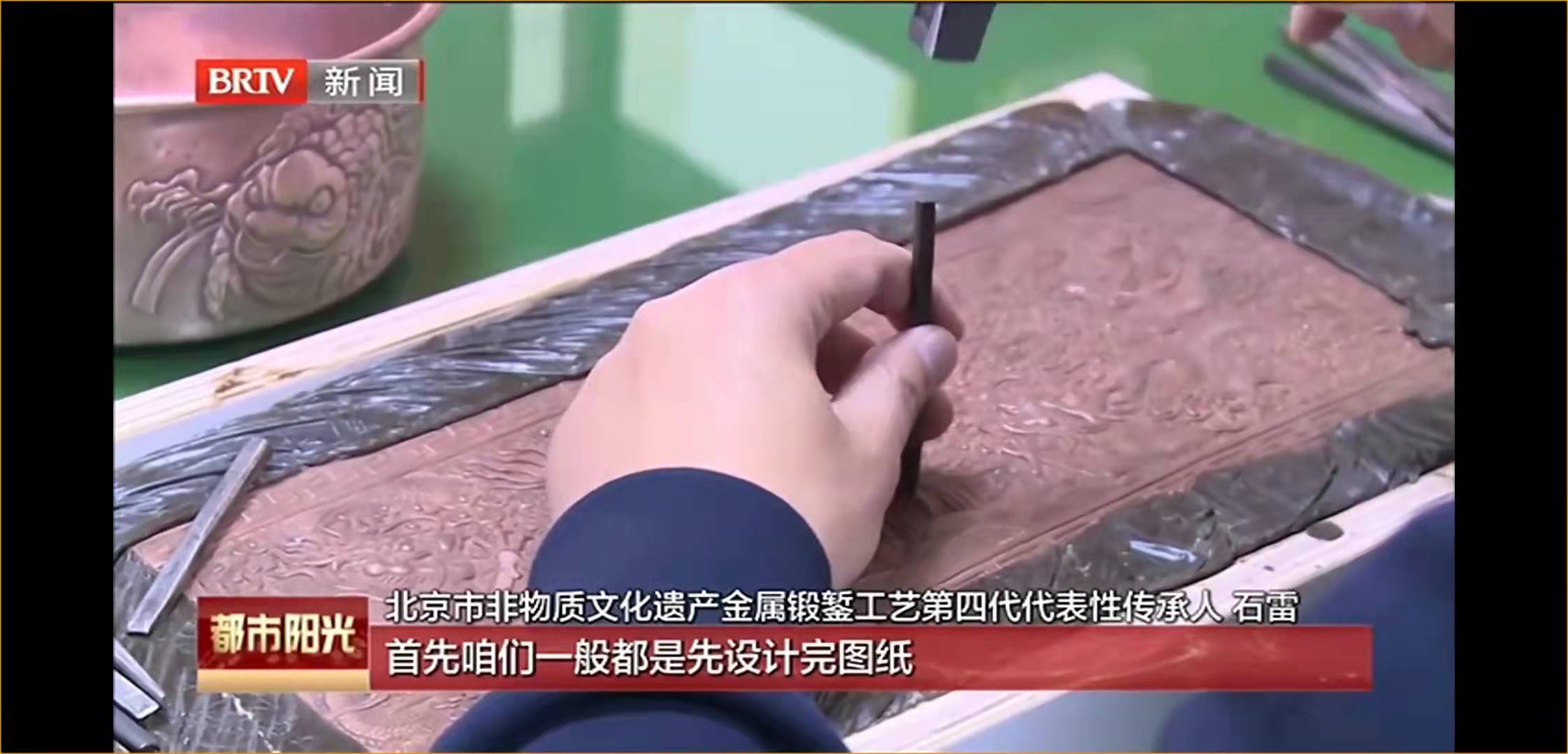 1691032608554084.jpg 北京電臺專訪2.jpg