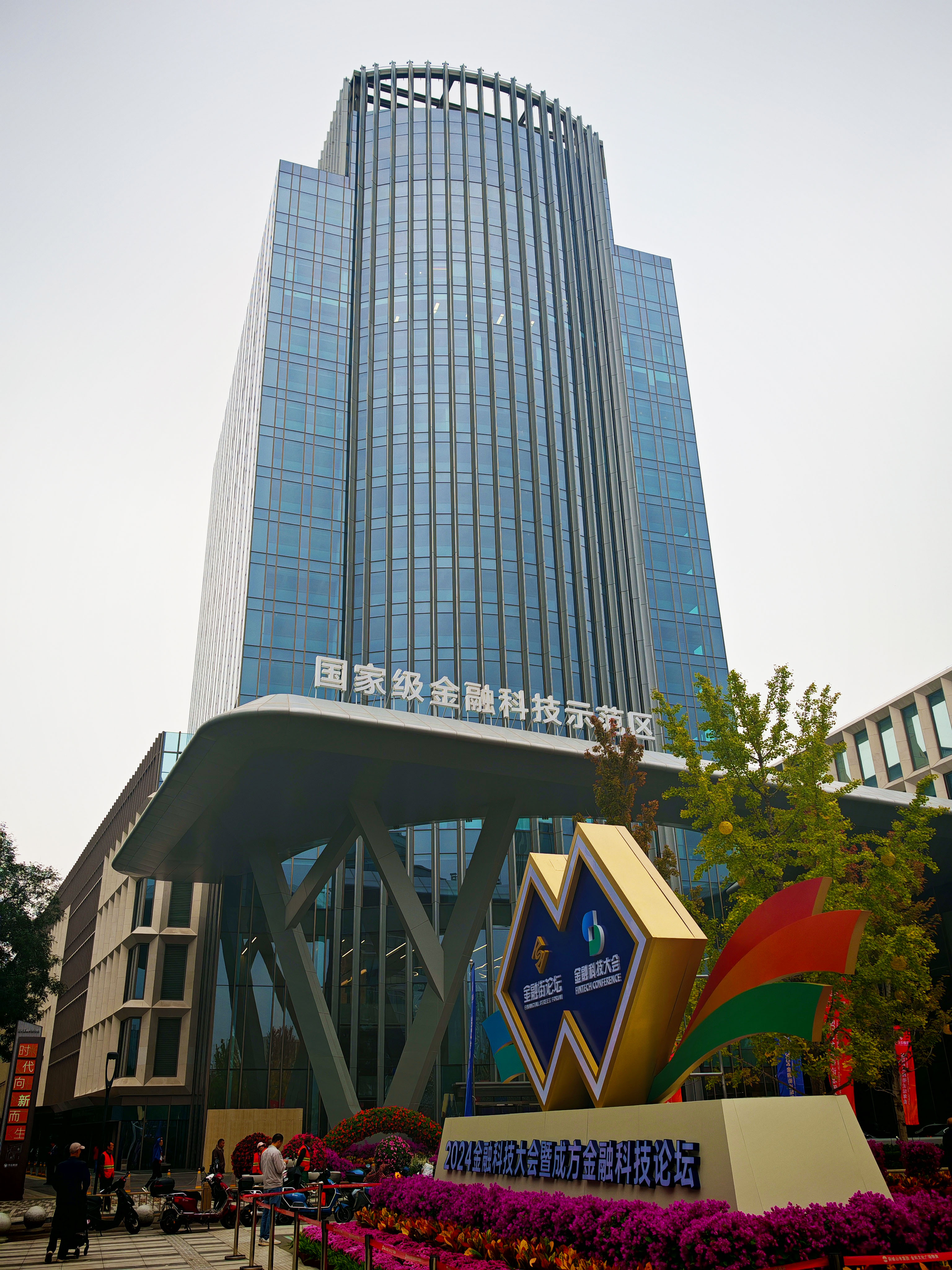 1732584914105091.jpg 微信圖片_20241018152715.jpg