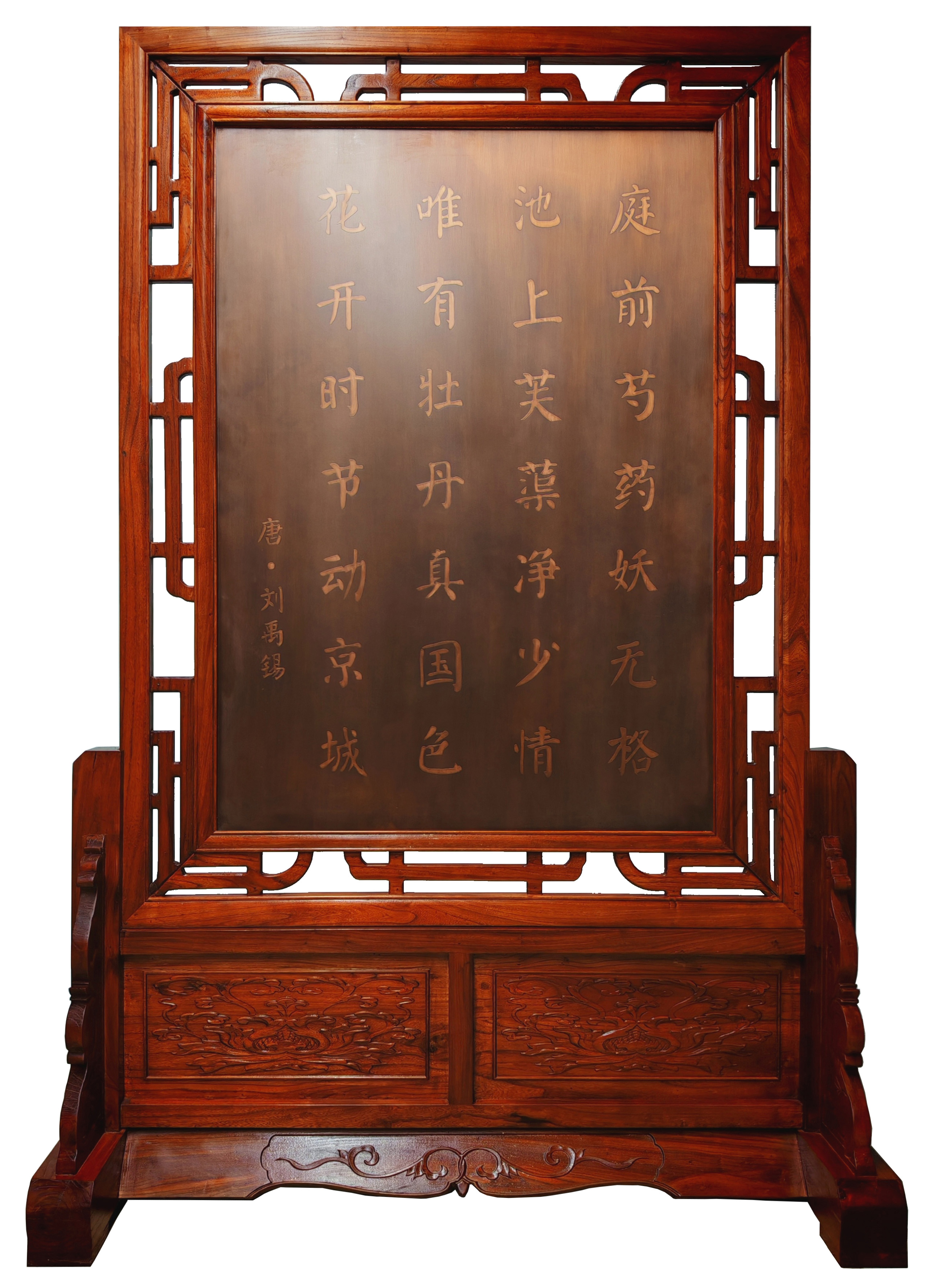 1736734299800623.jpg 富貴滿堂反面.jpg