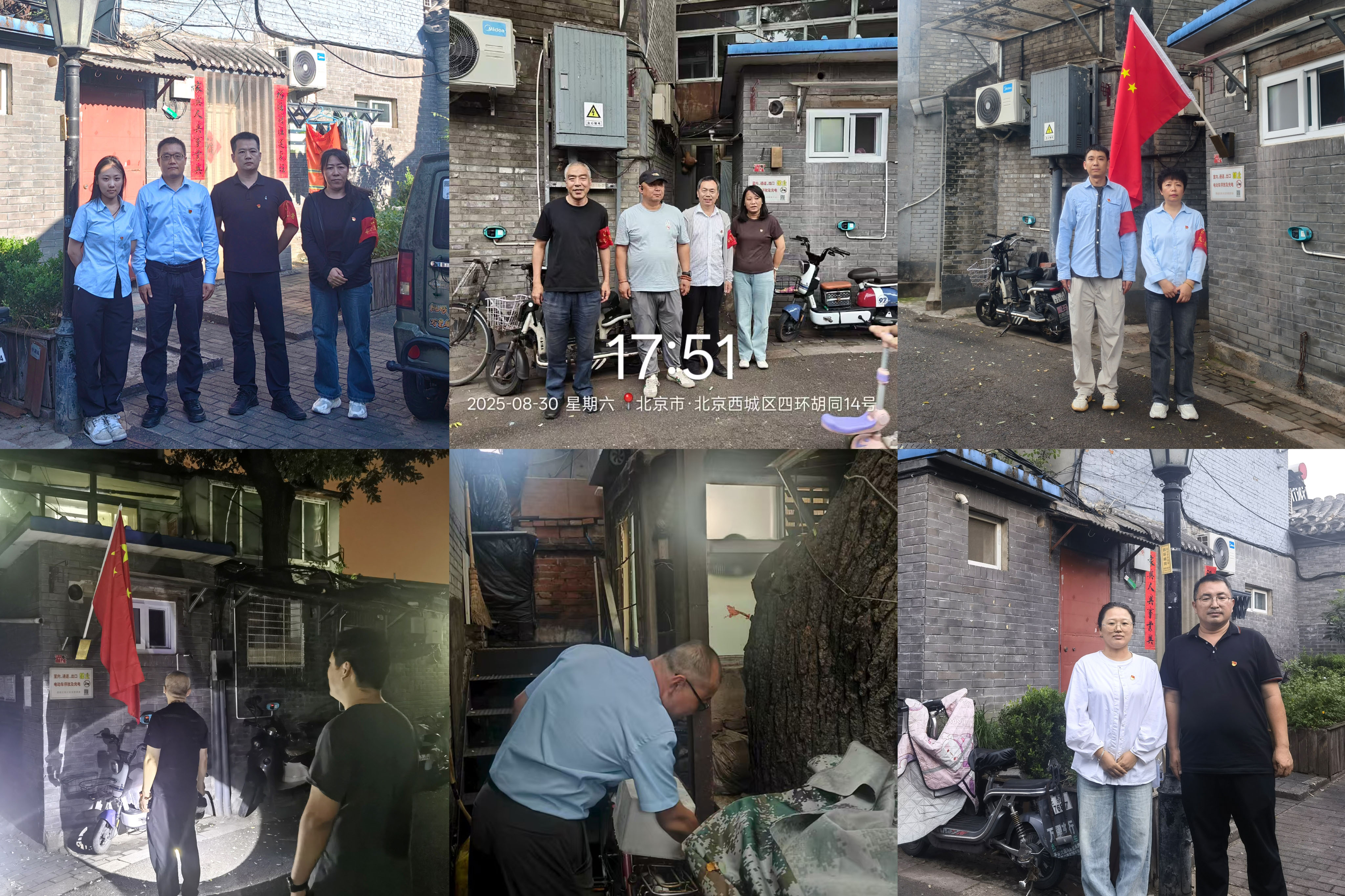 1757312486397408.jpg 444.jpg