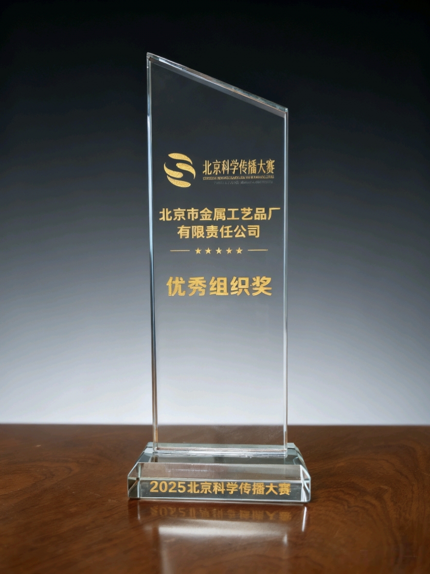 1759973640580510.jpg 7466e47bac2fa0855da318926449726b獎杯.jpg